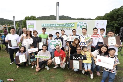 Baguio Green Group Announces 2024 Interim Results .